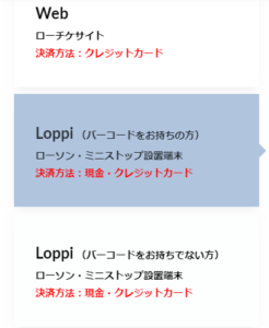 橋本環奈ファンクラブの会費はいくら 入会方法や入会特典についても リリスの気になるブログ