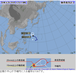 茨城県の台風16号 19 のピークはいつ 今週末の進路予想は おすすめ速報サイトを紹介 リリスの気になるブログ